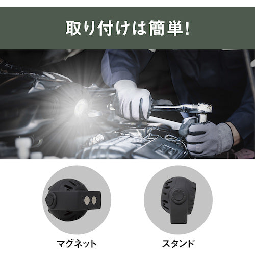ｍｕｓａｓｈｉ　充電式マルチＬＥＤライト　３Ｗボール型