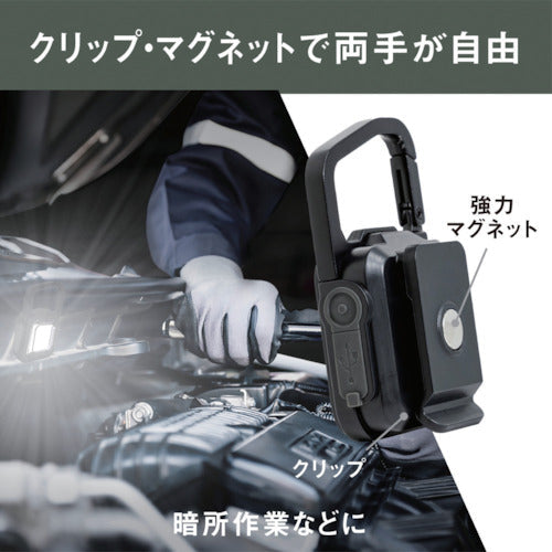 ｍｕｓａｓｈｉ　充電式スーパーフラッシュライト６Ｗブラック