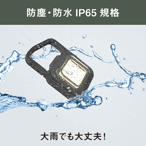 ｍｕｓａｓｈｉ　充電式スーパーフラッシュライト６Ｗブラック