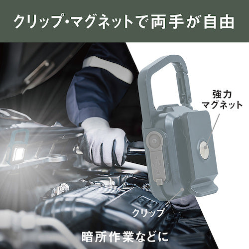 ｍｕｓａｓｈｉ　充電式スーパーフラッシュライト６Ｗグレイッシュブルー