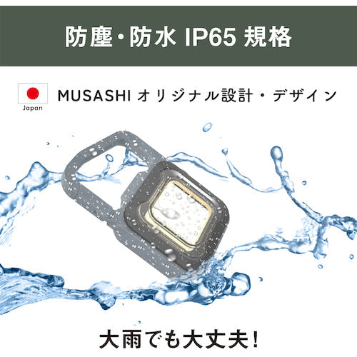 ｍｕｓａｓｈｉ　充電式スーパーフラッシュライト６Ｗグレイッシュブルー