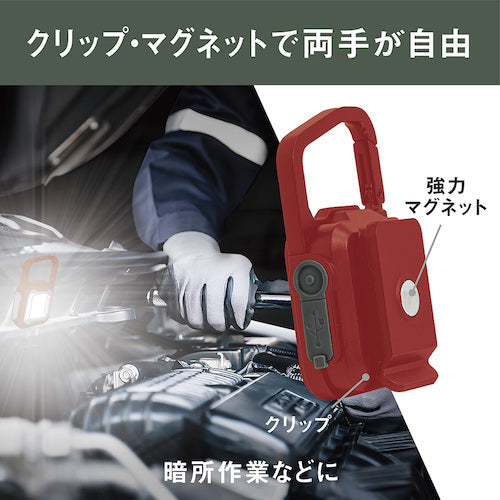 ｍｕｓａｓｈｉ　充電式スーパーフラッシュライト６Ｗレッド