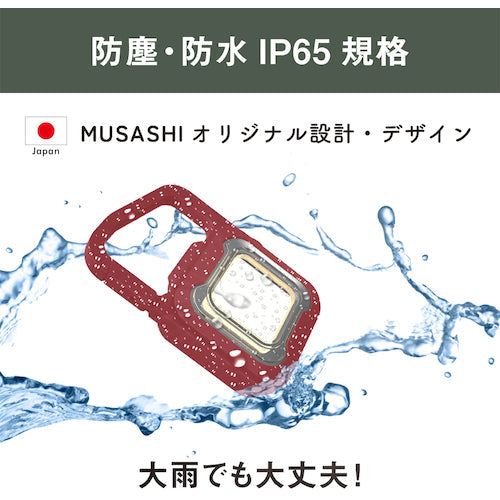 ｍｕｓａｓｈｉ　充電式スーパーフラッシュライト６Ｗレッド
