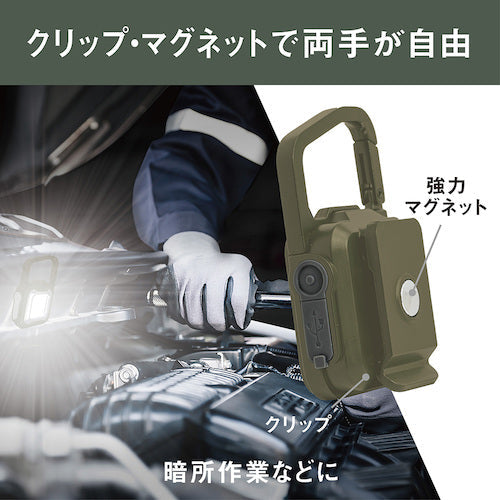 ｍｕｓａｓｈｉ　充電式スーパーフラッシュライト６Ｗカーキ