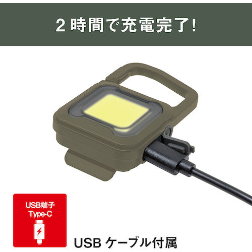 ｍｕｓａｓｈｉ　充電式スーパーフラッシュライト６Ｗカーキ