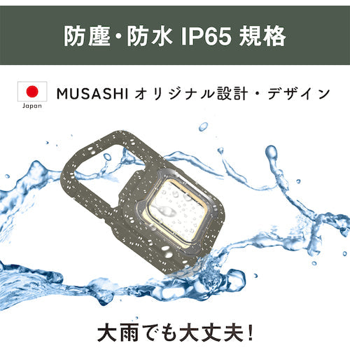ｍｕｓａｓｈｉ　充電式スーパーフラッシュライト６Ｗカーキ