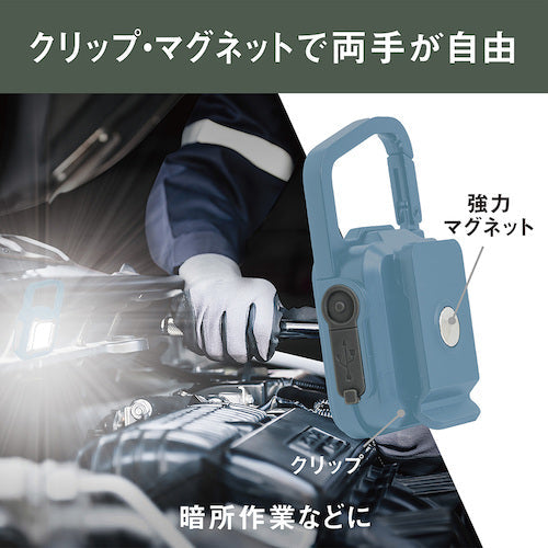 ｍｕｓａｓｈｉ　充電式スーパーフラッシュライト６Ｗマリンブルー