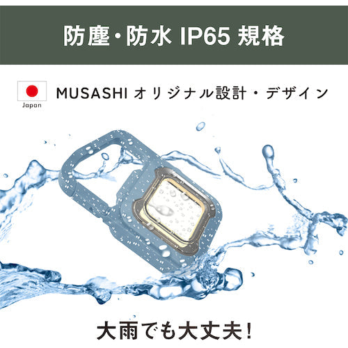 ｍｕｓａｓｈｉ　充電式スーパーフラッシュライト６Ｗマリンブルー