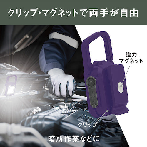 ｍｕｓａｓｈｉ　充電式スーパーフラッシュライト６Ｗパープル