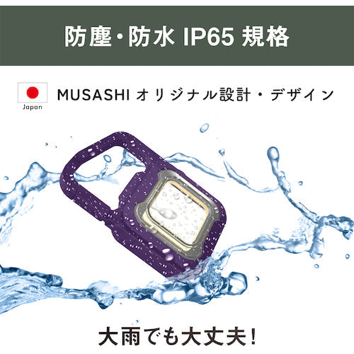 ｍｕｓａｓｈｉ　充電式スーパーフラッシュライト６Ｗパープル
