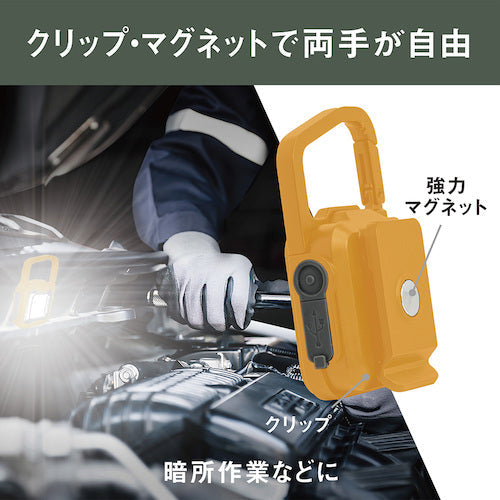 ｍｕｓａｓｈｉ　充電式スーパーフラッシュライト６Ｗイエロー