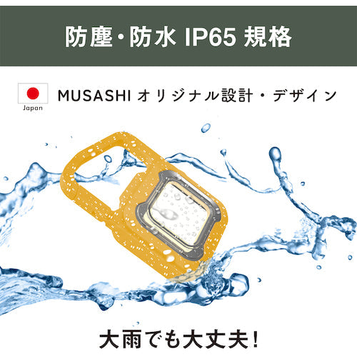 ｍｕｓａｓｈｉ　充電式スーパーフラッシュライト６Ｗイエロー