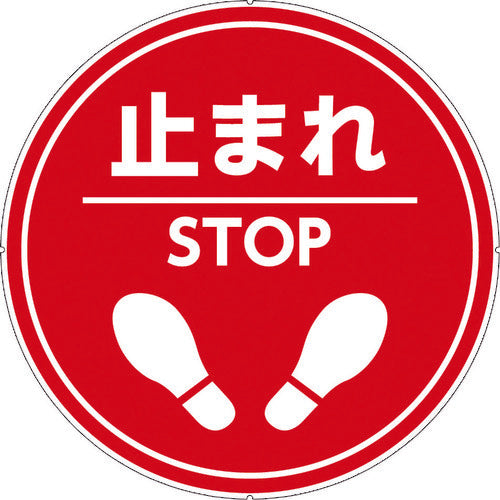 ＣＡＲ−ＢＯＹ　カラープラポールサインキャッププレート　止まれ