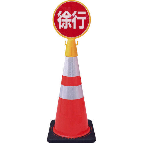 ＣＡＲ−ＢＯＹ　コーン用サインキャップ　イエロー