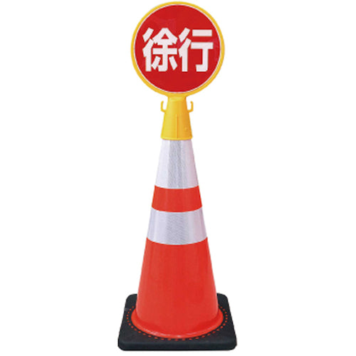 ＣＡＲ−ＢＯＹ　コーン用サインキャップ　ホワイト