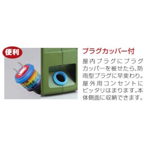 ハタヤ　カーサリール　オリーブグリーン