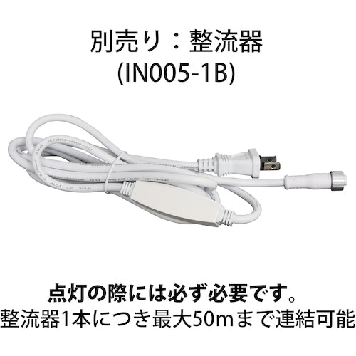 ｔｌｉｇｈｔ　ＬＥＤチューブストリング　レッド　Ｌ１０００