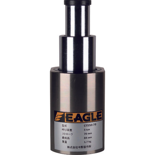 イーグル　超低床２段伸びシリンダジャッキ