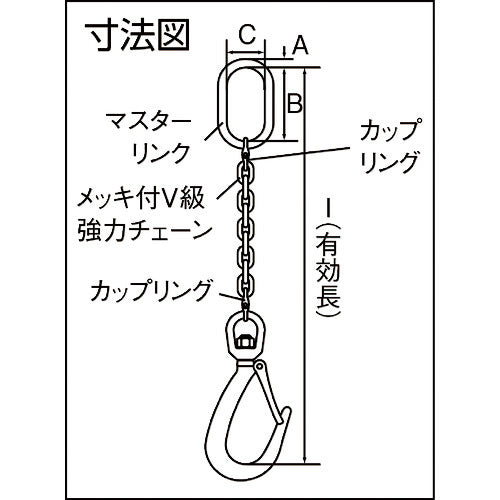 HHH チェーンフック1.5t(YF1.5付)