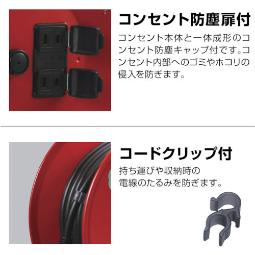 ハタヤ　トクサンデーリール　単相１００Ｖ　２０ｍ