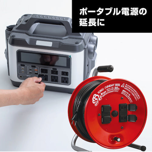 ハタヤ　トクサンデーリール　単相１００Ｖ２０Ｍ