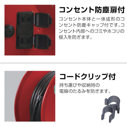 ハタヤ　トクサンデーリール　単相１００Ｖ３０Ｍ
