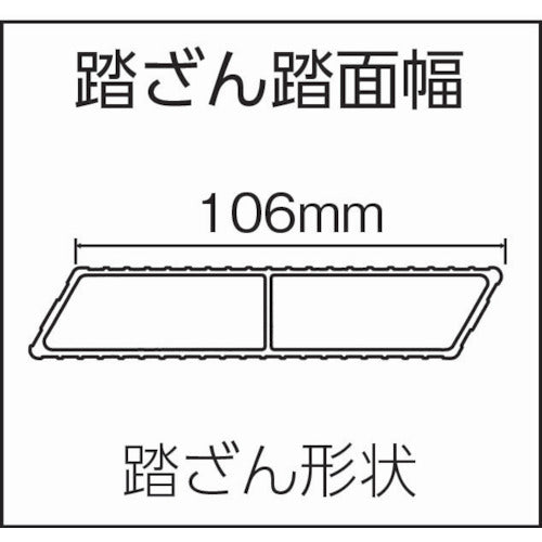 ハセガワ　ライトステップＤＡ型　９０