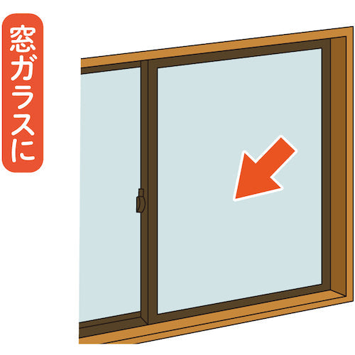 光　遮断熱シート　約１２００×２０００×４ｍｍ