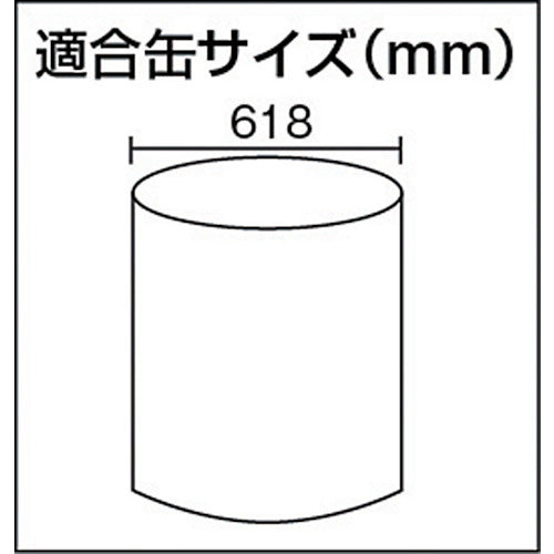 象印 ドラムリフターDL型