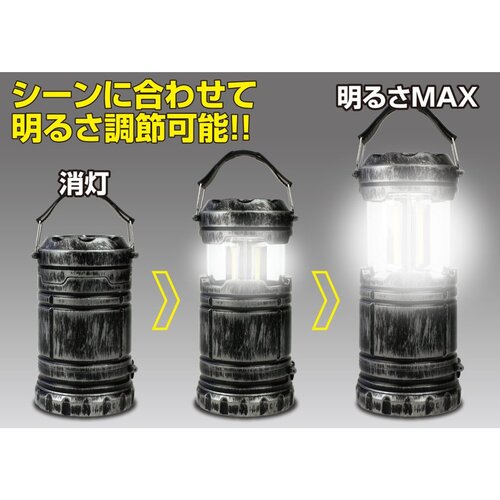 大進　懐中電灯にもなるＬＥＤランタンシルバー