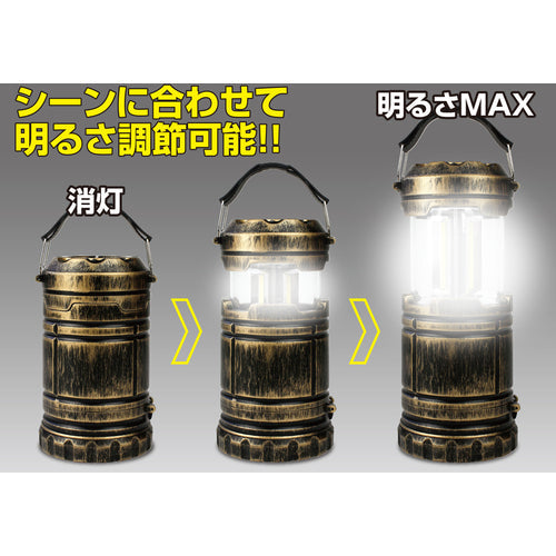 大進　懐中電灯にもなるＬＥＤランタンゴールド