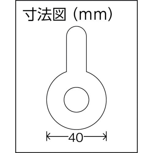 大洋 脱落防止シャックル 1.5t(1010760)