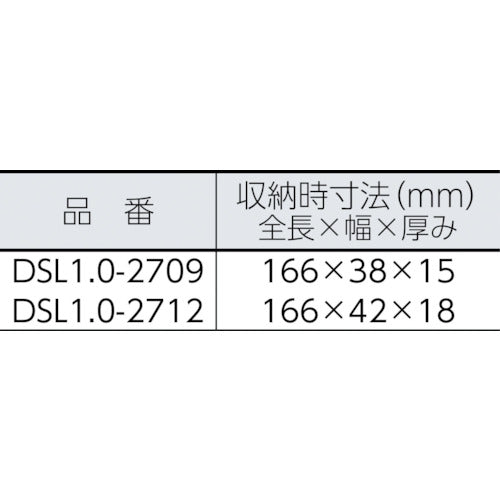 ハセガワ　天板・脚部伸縮式足場台　ＤＳＬ型　３段