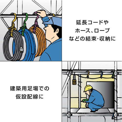 ハタヤ　エクスバンド　ベルト長さ　３００ｍｍ　最大結束径　Φ７５まで