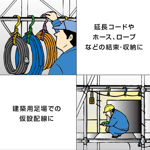 ハタヤ　エクスバンド