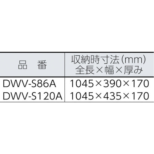 ＰｉＣａ　足場台ＤＷＶ型　脚アジャスト式　天板スライド式