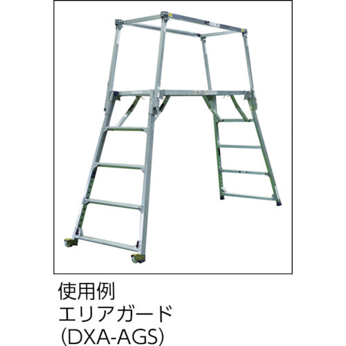ＰｉＣａ　可搬式作業台ＤＸＡ型用エリアガード