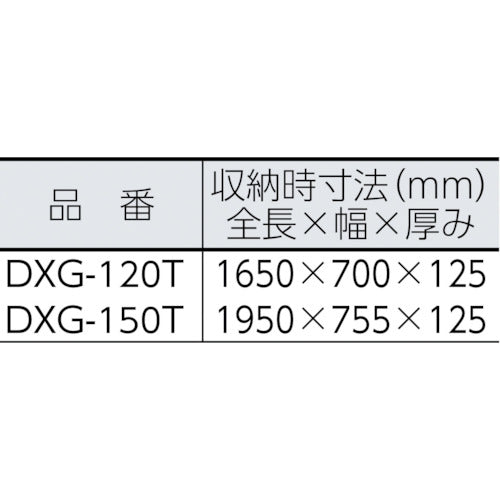 ＰｉＣａ　折りたたみ式作業台テンノリ　ＤＸＧ型　１２０ｃｍ