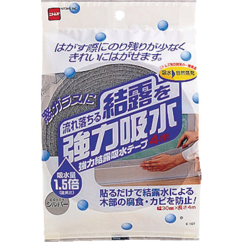 ニトムズ　強力結露吸水テープ３０　シルバー　３０ｍｍ×４ｍ