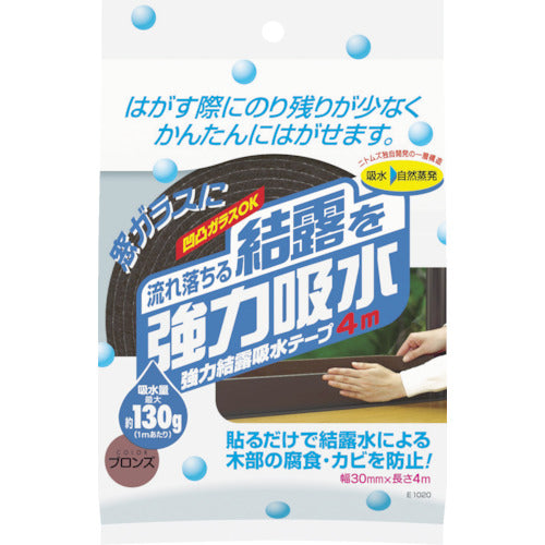 ニトムズ　強力結露吸水テープ３０　ブロンズ　３０ｍｍ×４ｍ