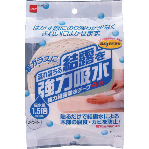 ニトムズ　強力結露吸水テープ３０　ホワイト