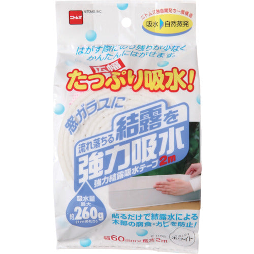 ニトムズ　強力結露吸水テープ　広幅　ホワイト　吸水量２６０ｇ／１ｍあたり