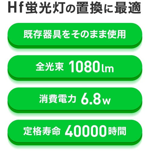 ｅｃｏｒｉｃａ　直結専用　直管形ＬＥＤランプ　２０形　昼白色（５０００Ｋ）　標準タイプ