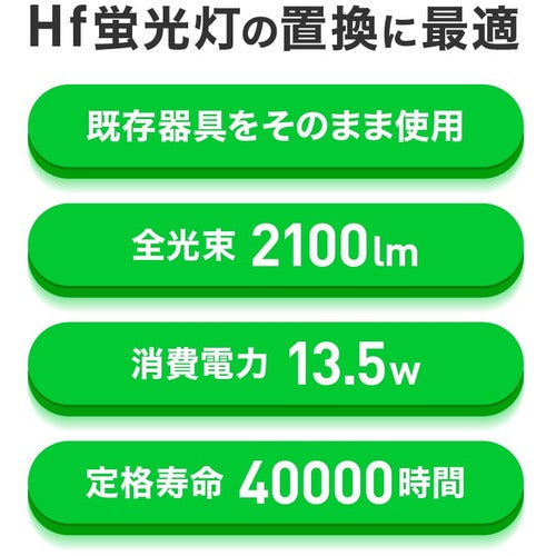 ｅｃｏｒｉｃａ　直結専用　直管形ＬＥＤランプ　４０形　昼光色（６５００Ｋ）　標準タイプ