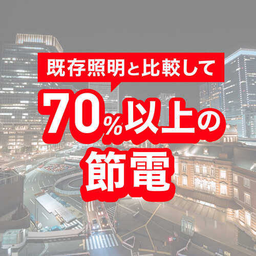 ｅｃｏｒｉｃａ　直結専用　直管形ＬＥＤランプ　４０形　昼光色（６５００Ｋ）　標準タイプ