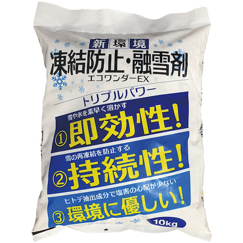 高森コーキ　凍結防止・融雪剤エコワンダーＥＸ　１０ｋｇ