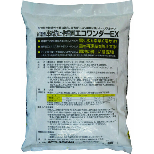 高森コーキ　凍結防止・融雪剤エコワンダーＥＸ　１０ｋｇ