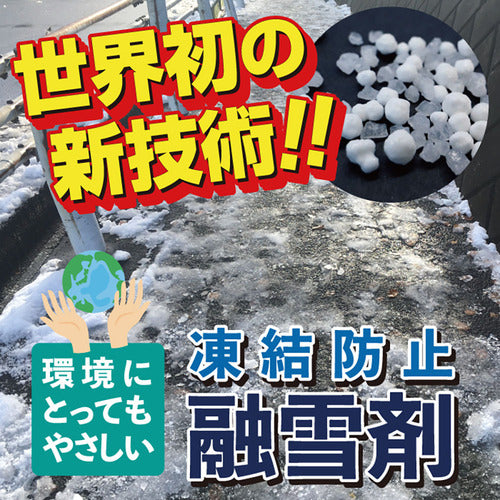 高森コーキ　凍結防止・融雪剤エコワンダーＥＸ　１０ｋｇ