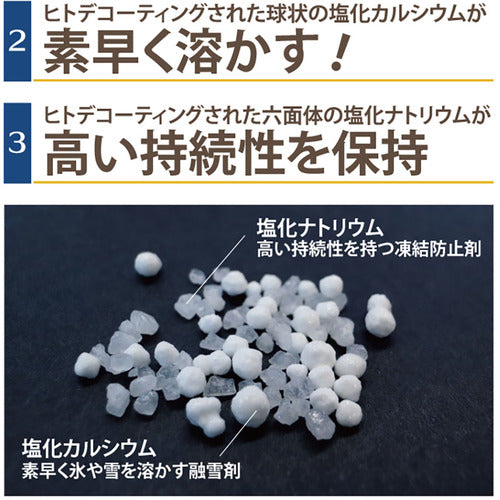 高森コーキ　凍結防止・融雪剤エコワンダーＥＸ　１０ｋｇ