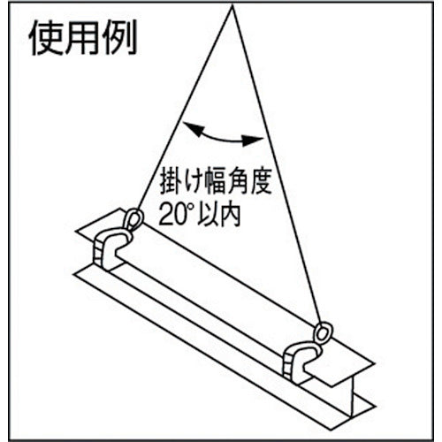 日本クランプ 横つり専用クランプ
